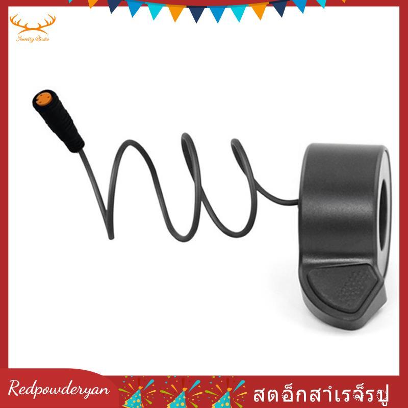 [Redpowderyan.th] Bộ ga ngón tay cái Ebike 36 / 48V / 52V / 60V cho phụ tùng thay thế bướm ga xe đạp