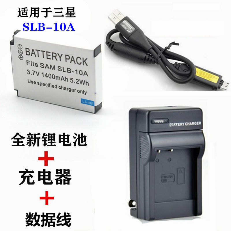 Thích hợp cho Samsung NV9 PL50 PL60 PL65 PL70 ES60 Camera SLB-10A Sạc Pin