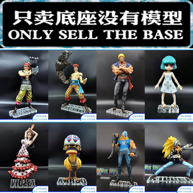 Đế kiềm chế nền tảng Acrylic cho MH POP SA DX Killer Kid Bellamy Sugar Viola Karoo