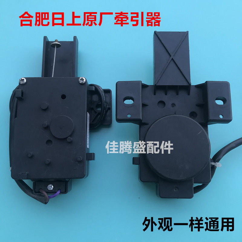 Thích hợp cho phân bón Rising Electric Little Swan TB72 / 75 / 80-5168G (H Máy giặt thoát nước động 