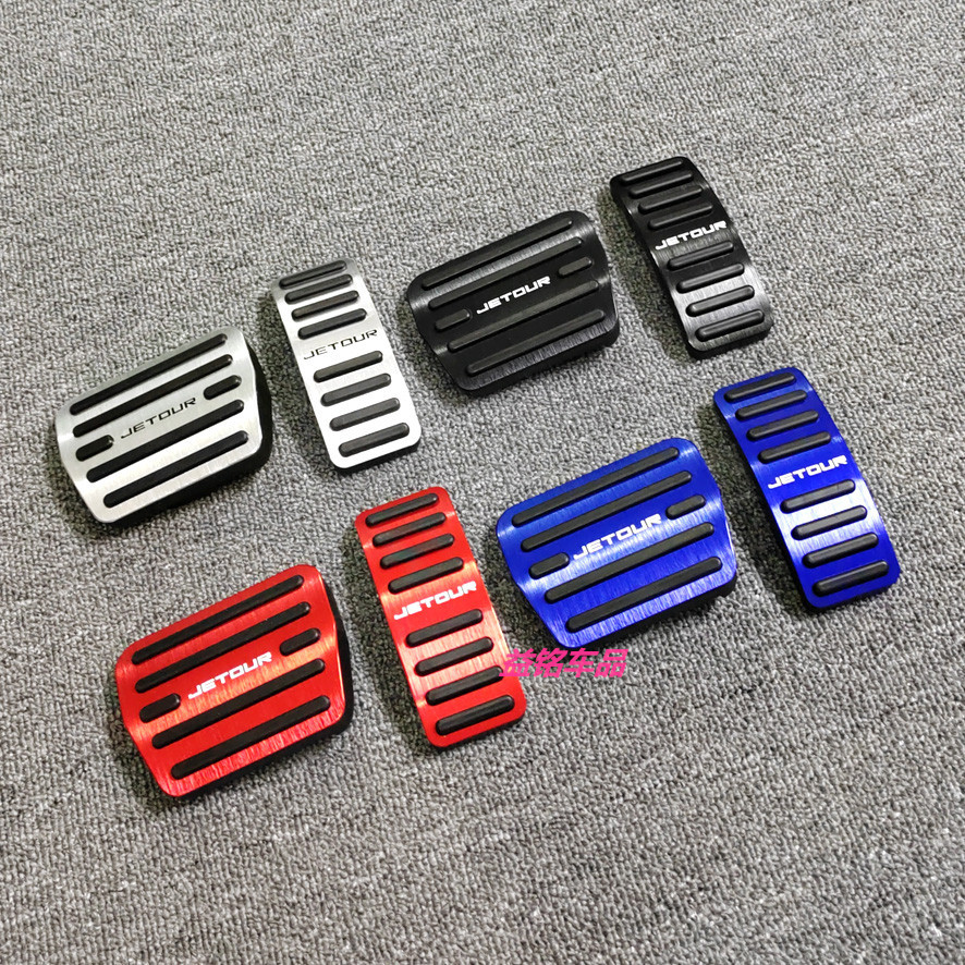 Thích hợp cho X70 / X90 / S / PLUS / M / Shanhai T1 / L6 / L7 Traveler / Dasheng / Bàn đạp tăng tốc 