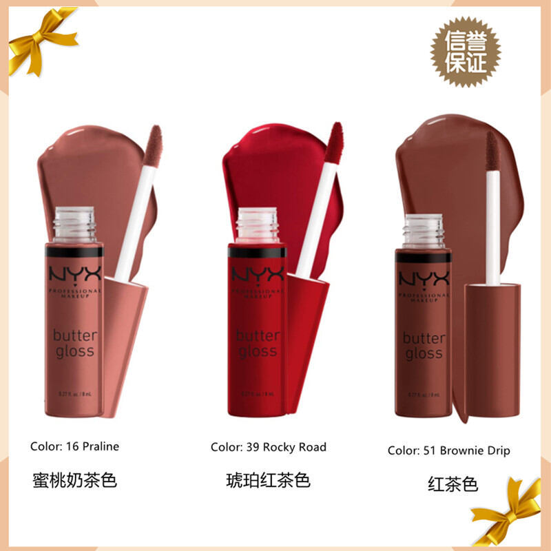 Nyx Lip Lacquer Butter Gloss Mirror Water Butter Blg14 / 16 / 17 / 51 Trà Sữa Màu Khỏa Thân