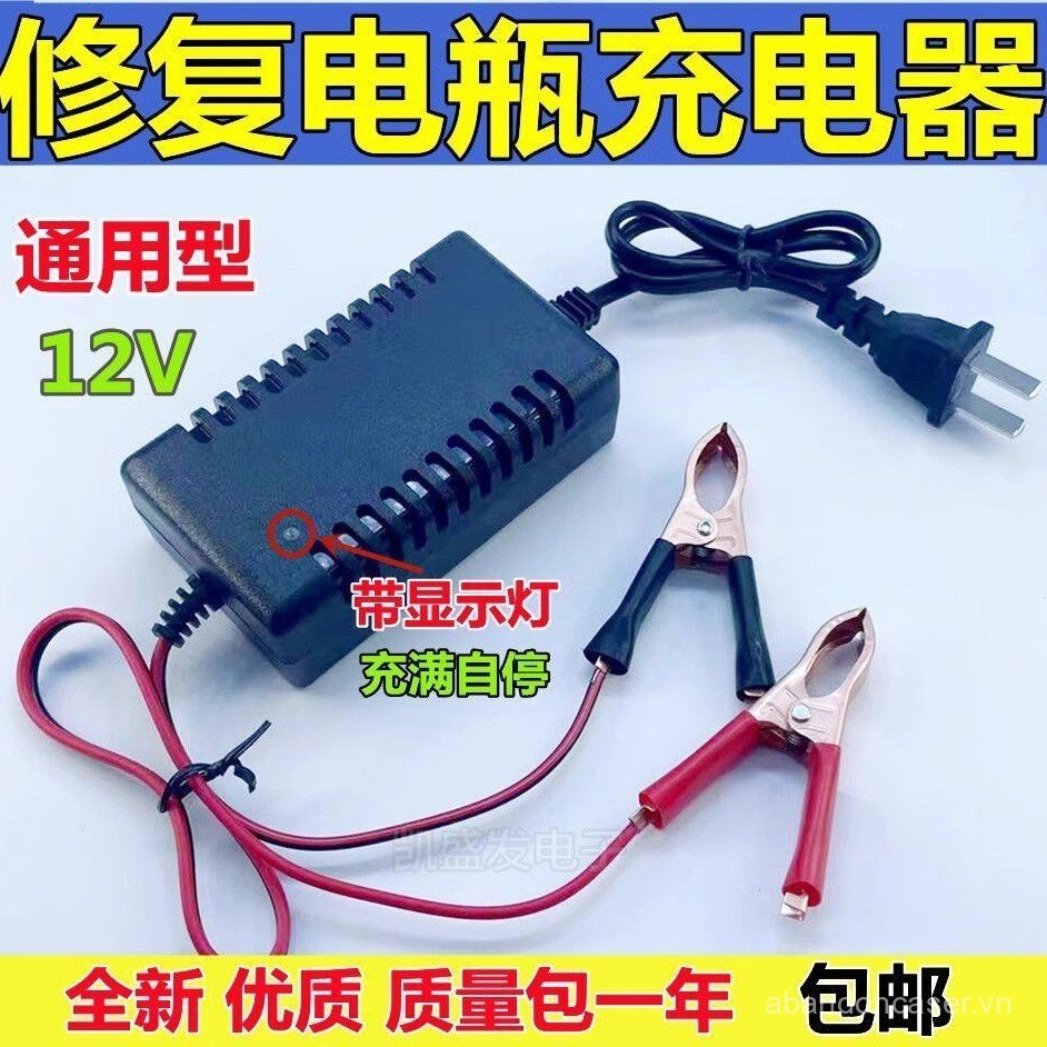 Thông Minh Xe Tay Ga 12V Pin Xe Máy Thiết Bị 12 / 20AH Máy Bảo Quản Khô Đa Năng Loại JFWM