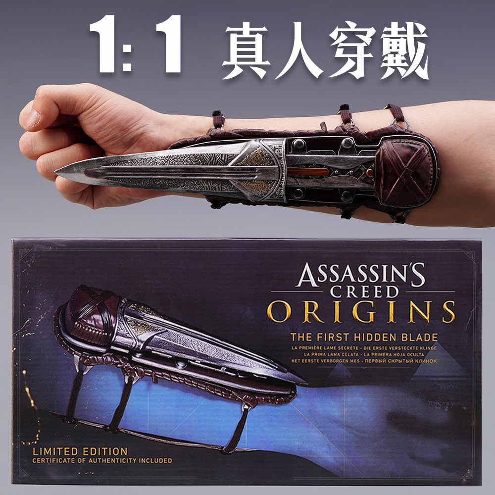 [Đặt hàng trước] Đạo cụ Cosplay Hidden Blade của Ezio từ Assassin 's Creed 3 Kích thước 1: 1