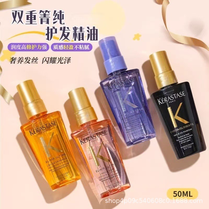 Popular~Black Diamond Caviar Hair Care Oil50ml Dry and frizzy hair, moisturizing and nourishing for 