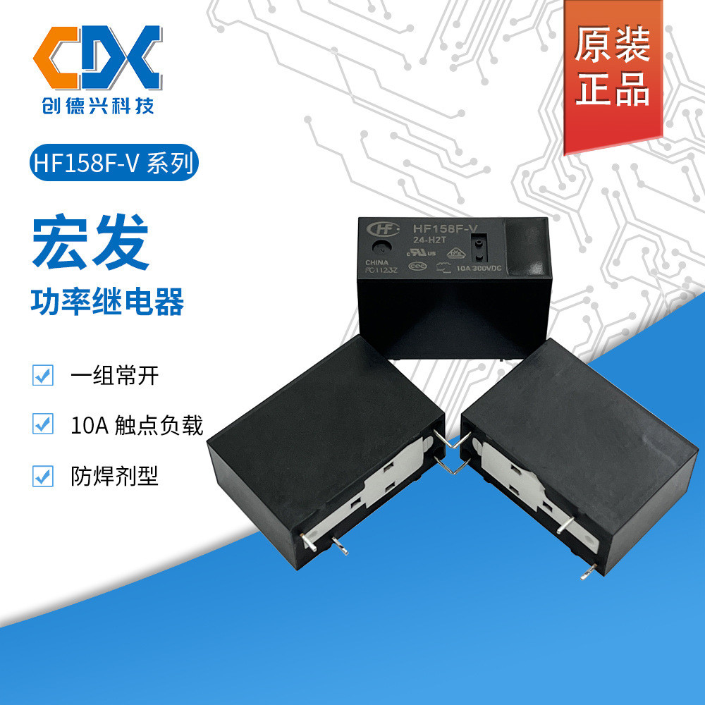 HF158F-V / 5-H2T Rơle Macro chính hãng HF158F-V / 24-H2T Một Bộ Thường Mở 4 Chân 10A