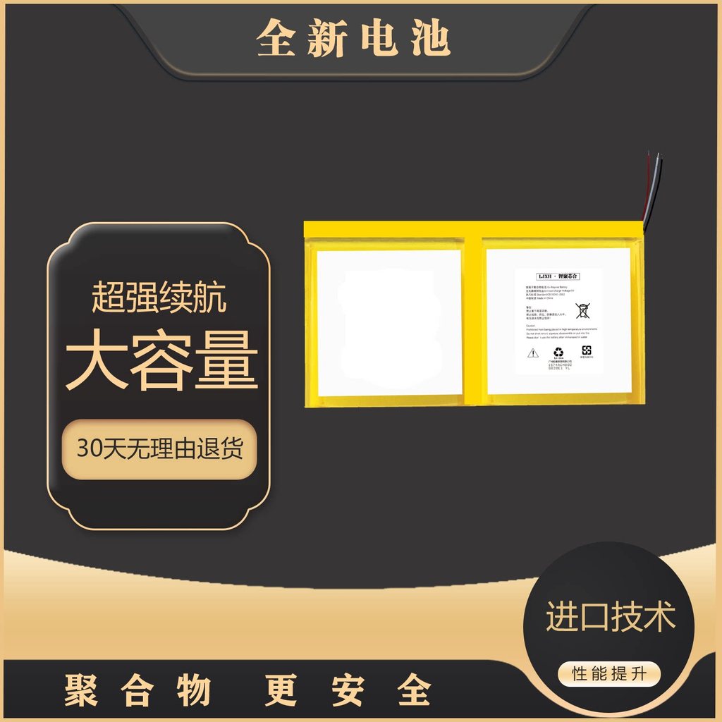 Thích hợp cho pin máy tính bảng Taipower X98 PLUS 2 ID: Pin C2D7 Pin 3.8V