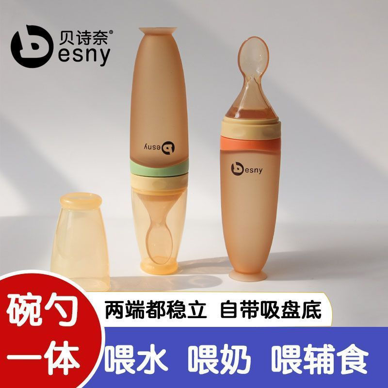 New Product#Baby food bowl and spoon combo, rice paste bottle, squeeze-type newborn baby food spoon,