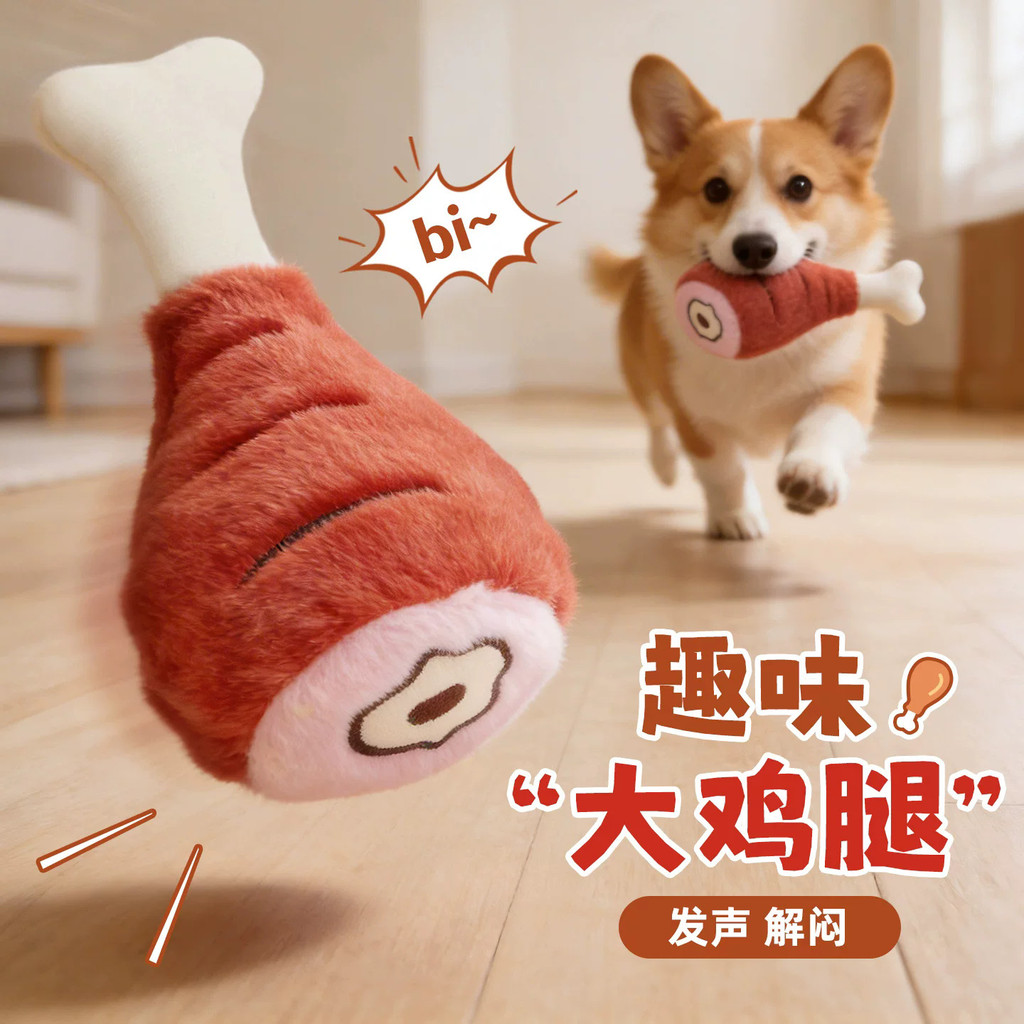 Đồ chơi răng hàm cho chó Đồ chơi chống cắn Đồ chơi răng hàm cho chó Đồ chơi răng hàm cho chó Đồ chơi