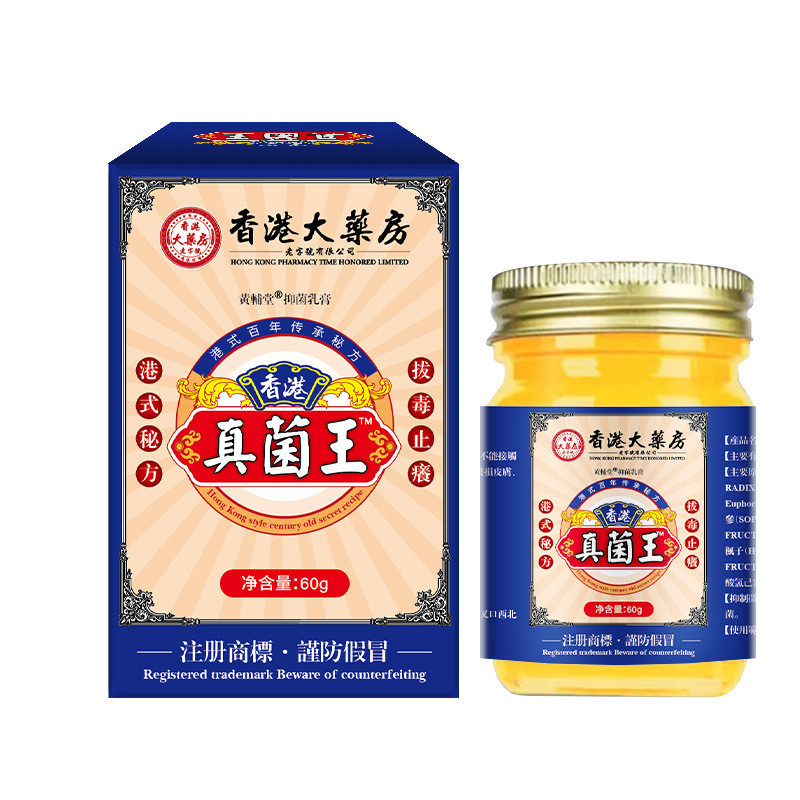 [Hàng có sẵn] Kem giảm ngứa King Itch-Relieving Cream Skin Itch-Relieving Itch-Relie