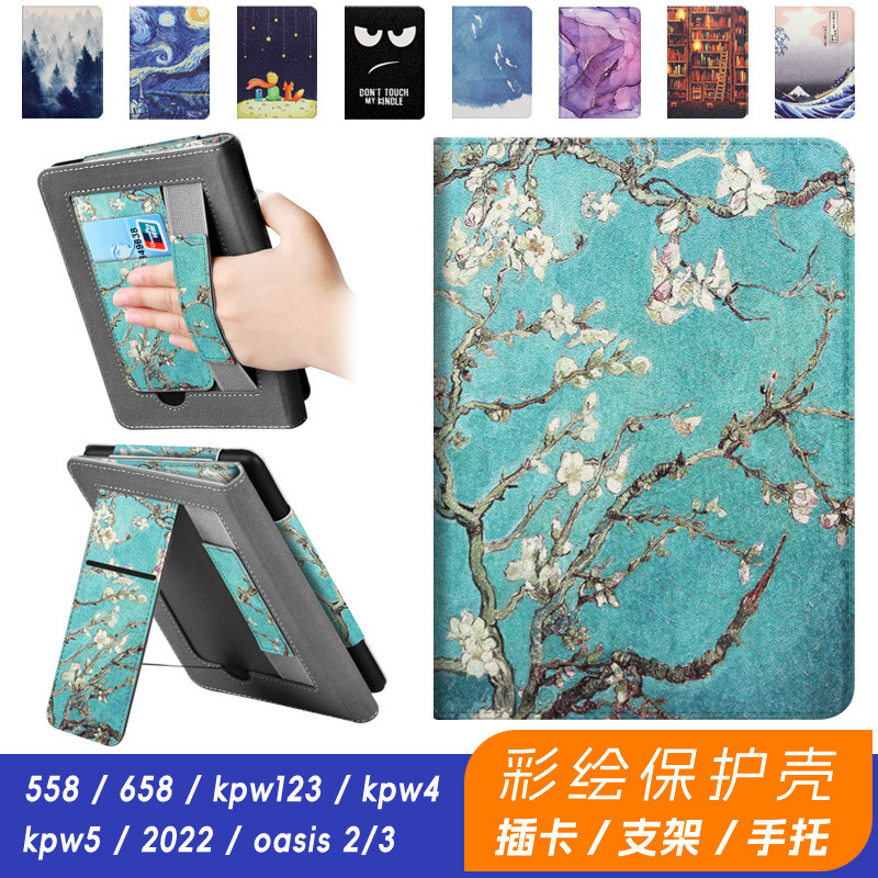 Kindle 11th2024（RS23CV）2022（C2V2L3）/10th 2019（J9G29R）6Inch Sleep Handheld protective case[Shipped on