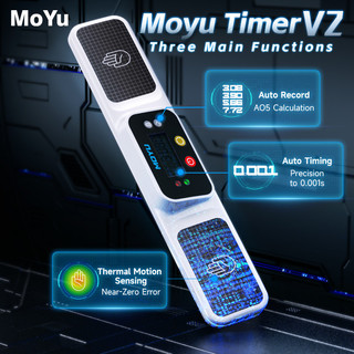 Moyu Timer V2 Magic Cube Timers Mat Professtional Moyu Speed Cube Timer for Educational Competition Speed Cup
