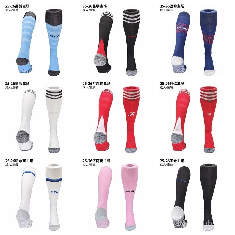 Tất bóng đá chính thức mùa giải 2025-2026 của AC Milan, Ajax, Arsenal, Bayern Munich, Chelsea, Manch