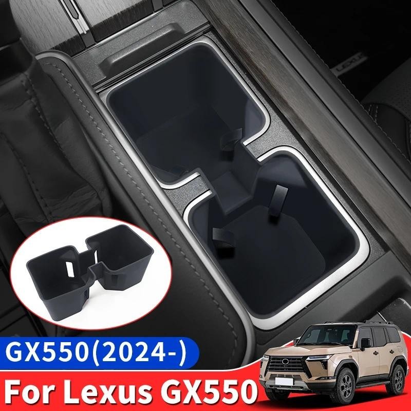 Cho 2024-2025Lexus GX550 Bảng Điều Khiển Trung Tâm Cốc Nước Silicon Miếng Lót Da Mềm GX550 Nội Thất 