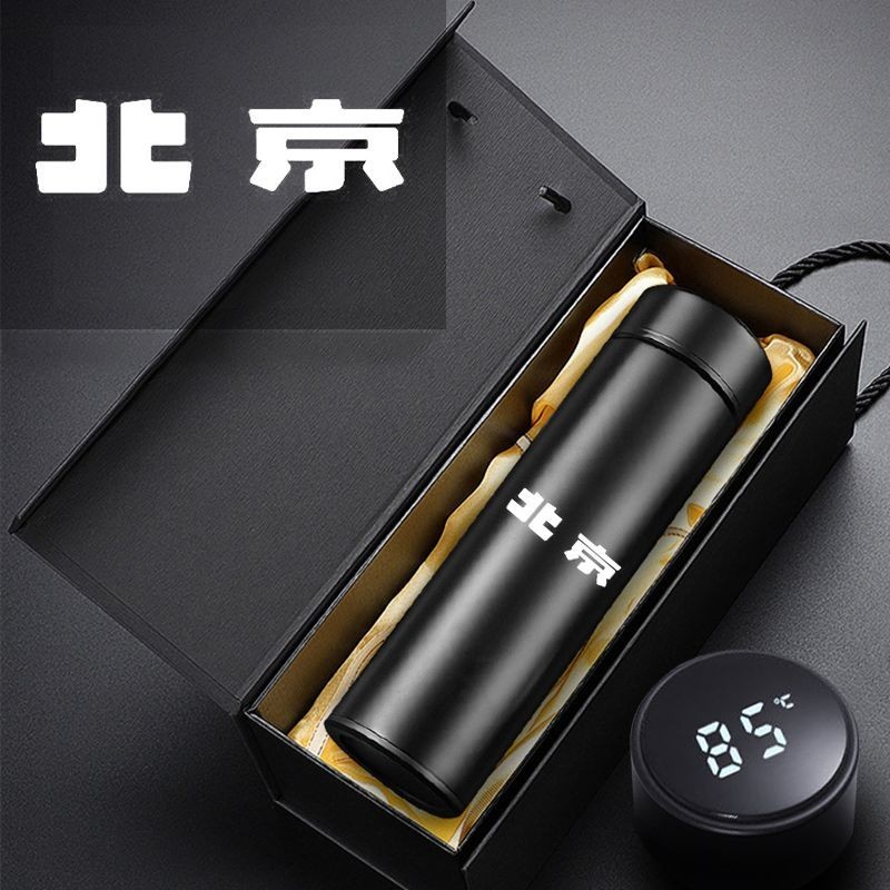 Bắc Kinh BJ20 / BJ30 / BJ40 / BJ80 / BJ90 / Bình Giữ Nhiệt Xe Thông Minh Hiển Thị Nhiệt Độ Xe 304