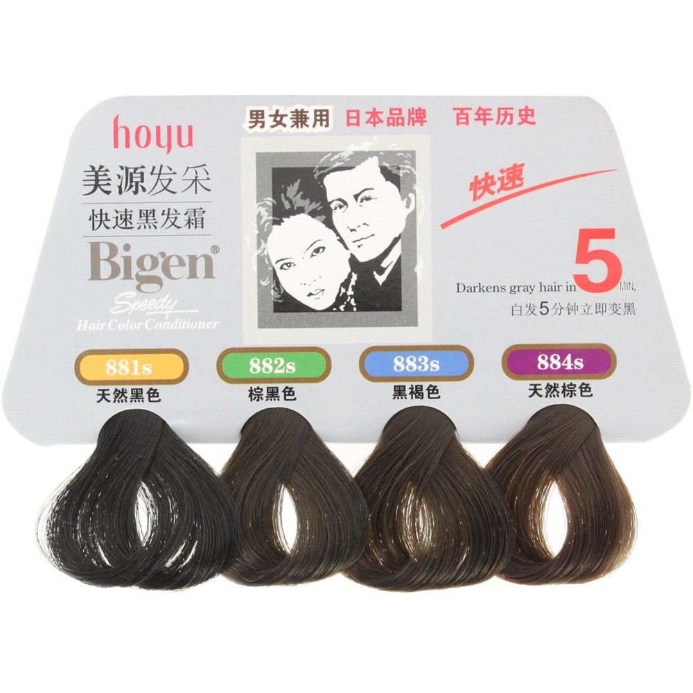 Hàng sẵn có Vận chuyển nhanh Bigen Meiyuan Hair Color Fast Black Hair Cream Cream Hair Color Cream H
