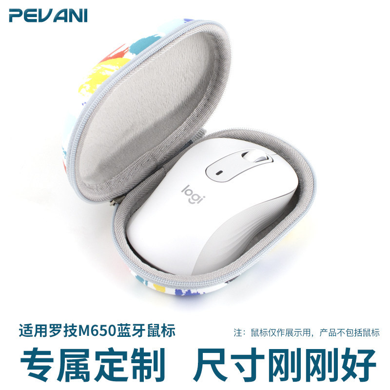 Thích hợp cho túi đựng chuột Logitech M650 m750 Túi đựng chuột Bluetooth không dây Hộp đựng vỏ cứng 