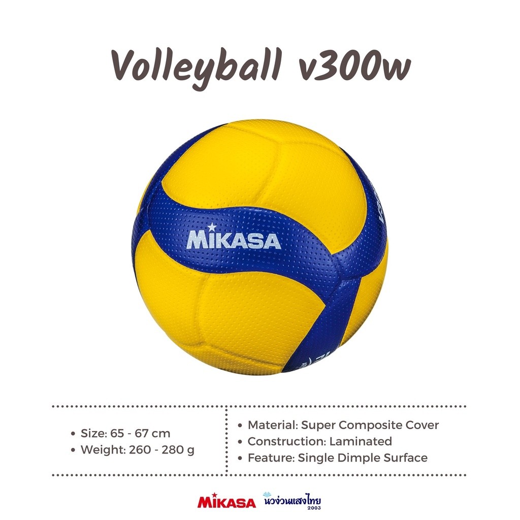 Bóng chuyền MIKASA V300W Size 5, chất liệuPU mềm mại, kèm theo lưới miễn phí.