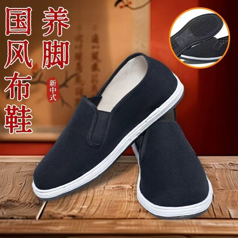 Giày ngải cứu giày cotton và vải lanh, giày vải lanh cotton thoáng khí bằng gỗ ngải cứu chống trượt 