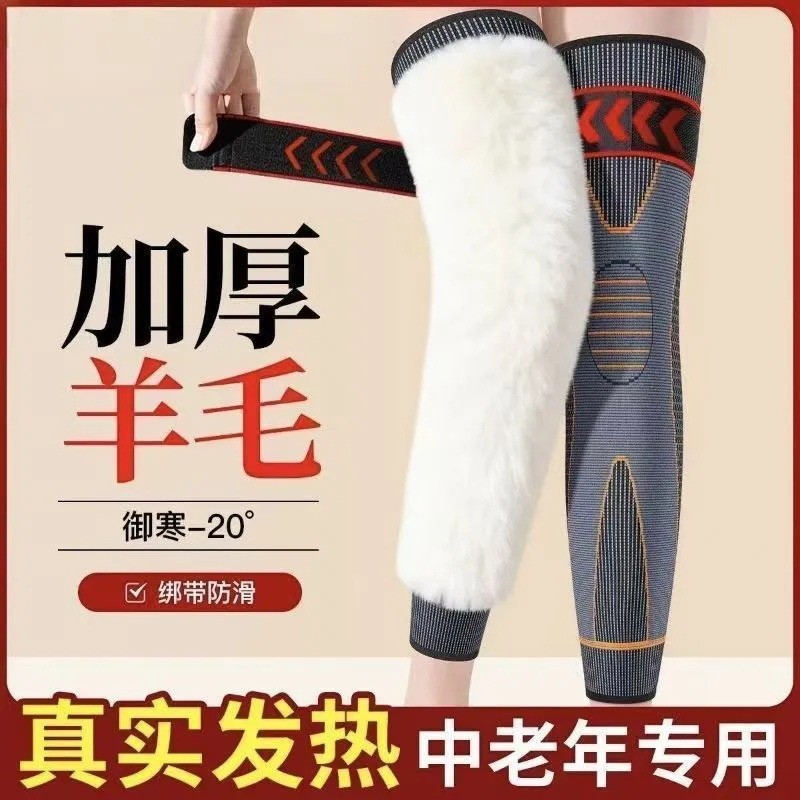 Miếng Lót Đầu Gối Len Plus Nhung Ấm Khớp Cũ Lạnh Chân Chống Trơn Trượt Cực Dày Người Cao Tuổi Trung 