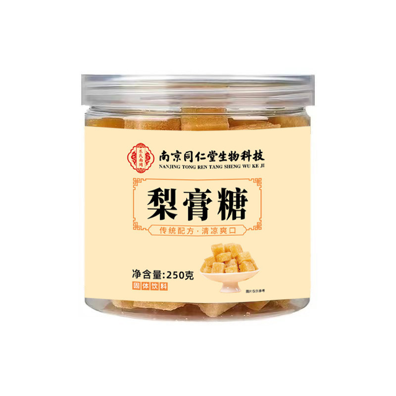 [Hàng có sẵn] Kẹo lê Nam Kinh Handmade Thảo dược đích thực Kẹo bạc hà Sydney Loquat Loquat Loquat Lo