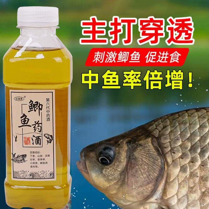 Gудaoxiang Crucian - Thuốc Câu Đặc Trưng Cho Cá Chép, Hỗ trợ Tạo Tổ và Bổ Sung Dinh Dưỡng