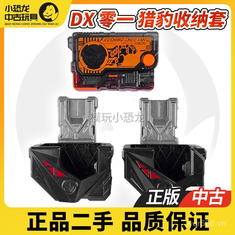 Kamen Rider Zero One 01 Cheetah Key Tape Khóa lưu trữ nhỏ dx Số lượng lớn VOKG