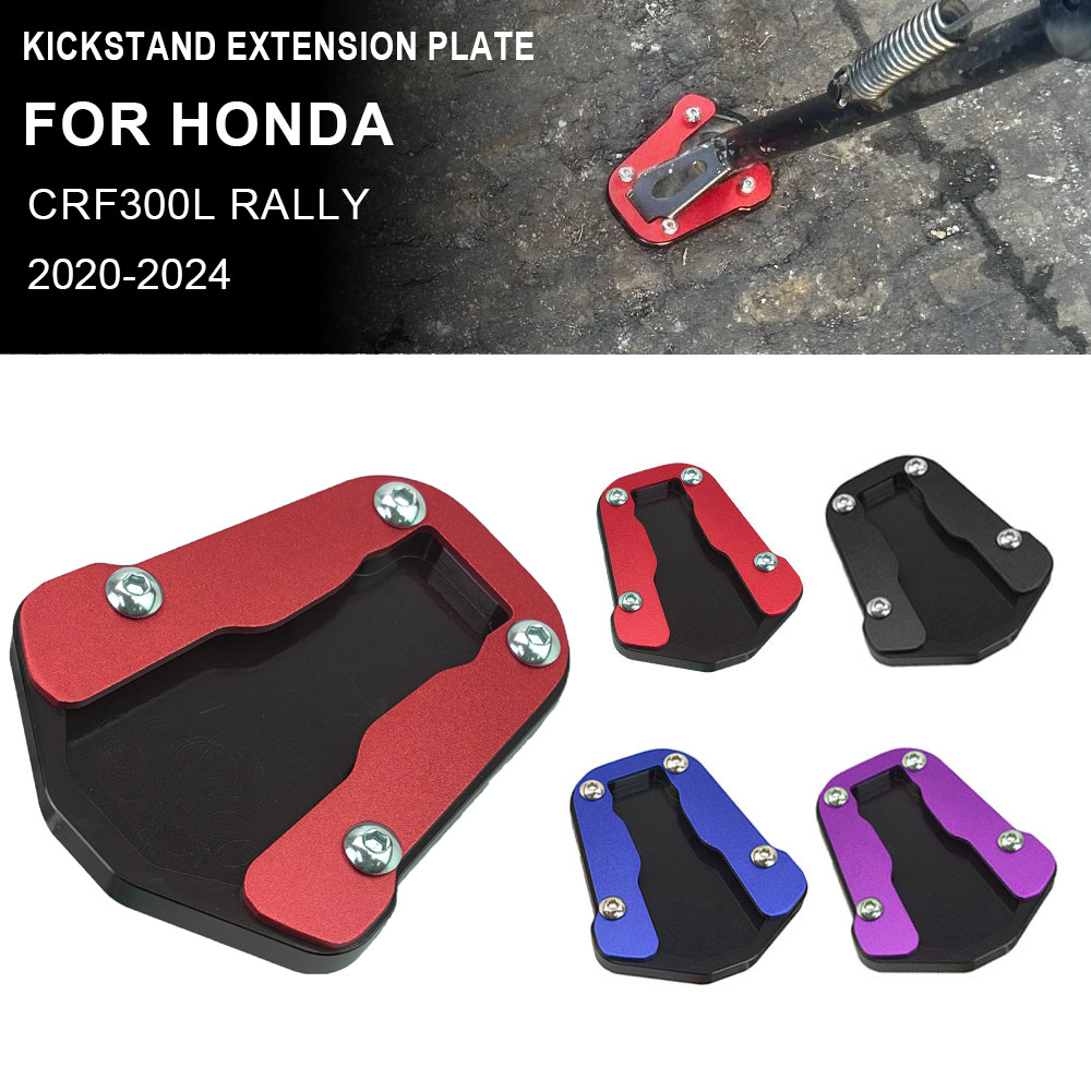 CRF300L Chân Đế Mở Rộng Tấm Chân Bên Đứng Phóng To Tấm Hỗ Trợ Cho CRF 300 L CRF 300L CRF 300 Rally 2