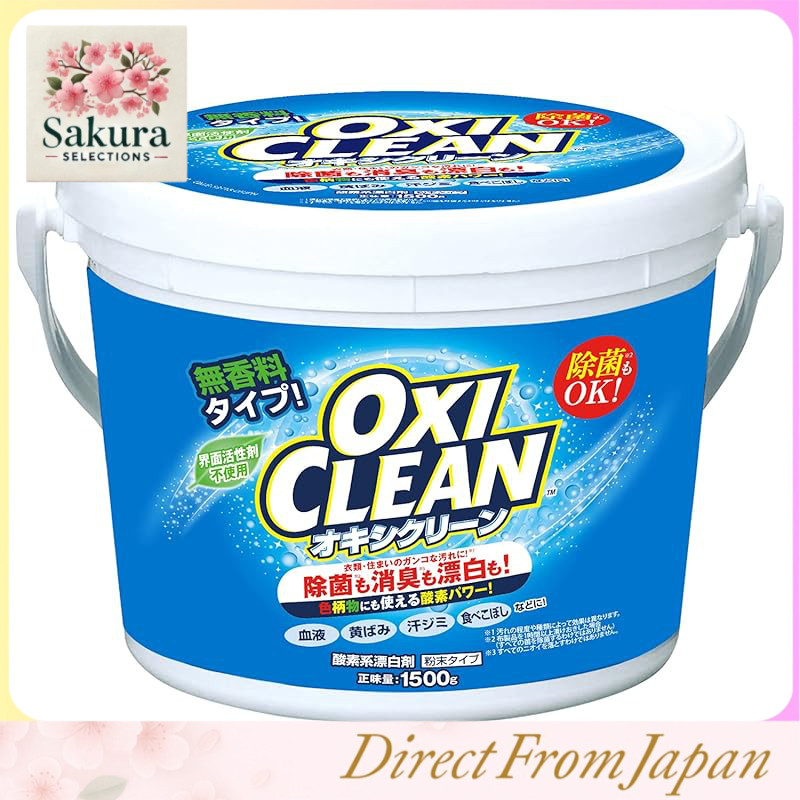 OXICLEAN Oxygen-Based Bleach 1500g - Stain Remover, Surfactant-Free, Unscented Soaking Cleaner