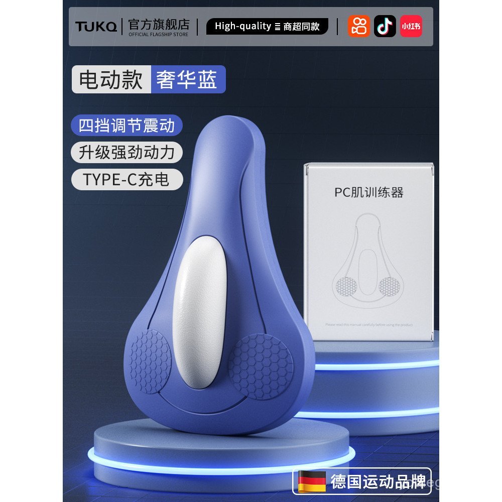 Điện Kegel pc Cơ Tập Luyện Lưu Vực Đáy Massage Nam Nữ Có Thể Thu Vào Tập Thể Dục Sphincter Hậu Môn N
