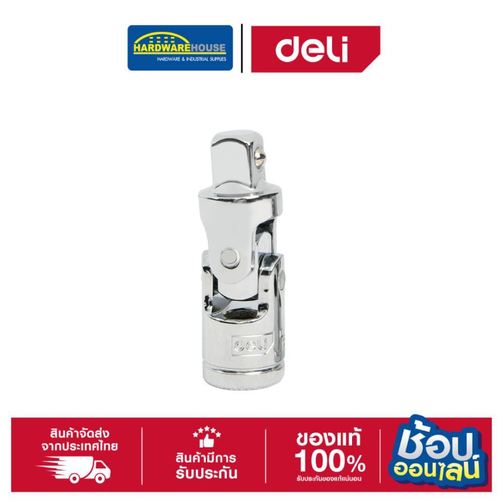 Khối nối DELI Kích thước 1 / 2 ''-1 / 2' 'Mẫu DL4000 Được làm từ vật liệu chất lượng. Chống va đập M