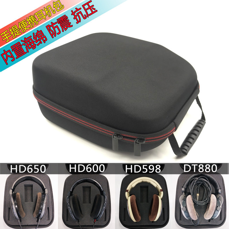 Thích hợp cho Sennheiser HD660S2 HD650 600 560S HD400 490PRO Hộp đựng túi đựng tai nghe