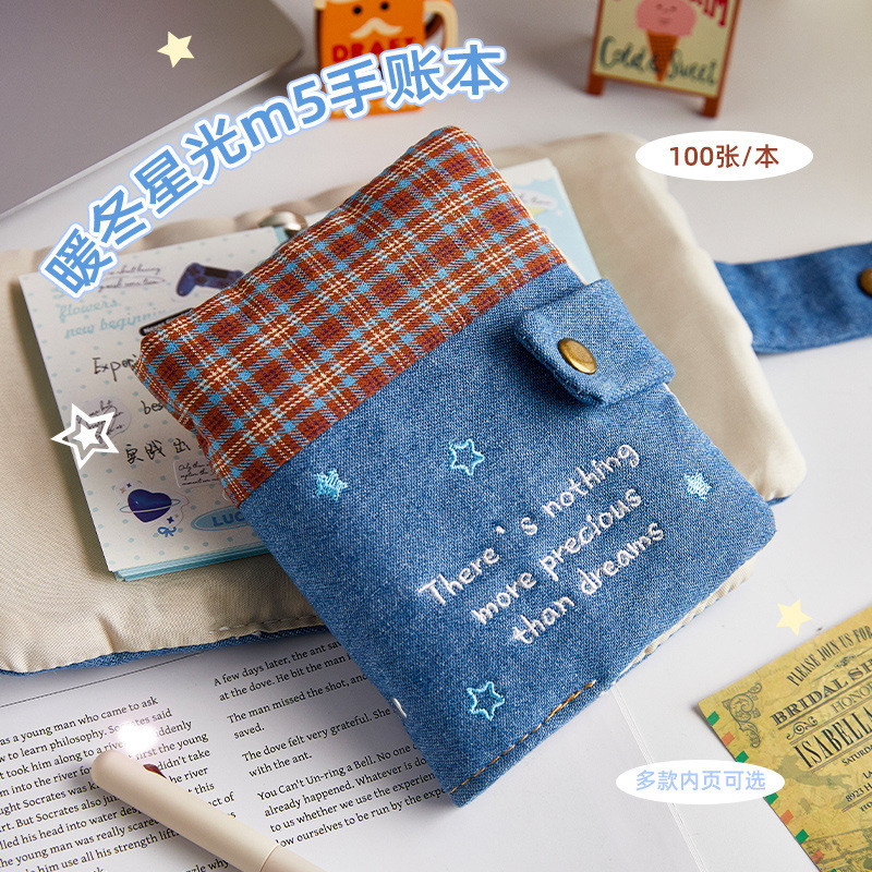 Denim Khâu m5 Sổ tay rời Sổ tay Sổ tay Mini di động đơn giản Sổ tay DIY