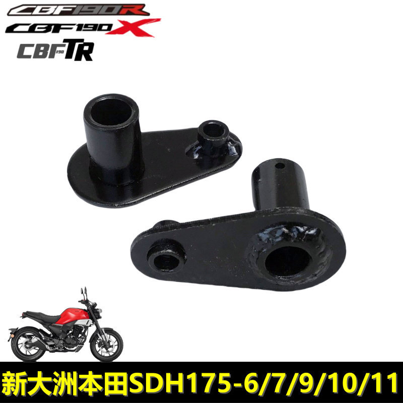 Thích hợp cho Honda 190R Storm Eye 190X Warhawk CBF190TR Giá đỡ trung tâm Trục Bushing Hỗ trợ giữa T