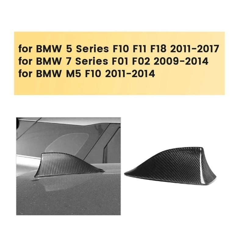 Ô Tô Mái Cá Mập Vây Ăng Ten Bao Sợi Carbon Ăng Ten Viền Dành Cho Xe BMW 5 7 Series F10 F11 F18 F01 F