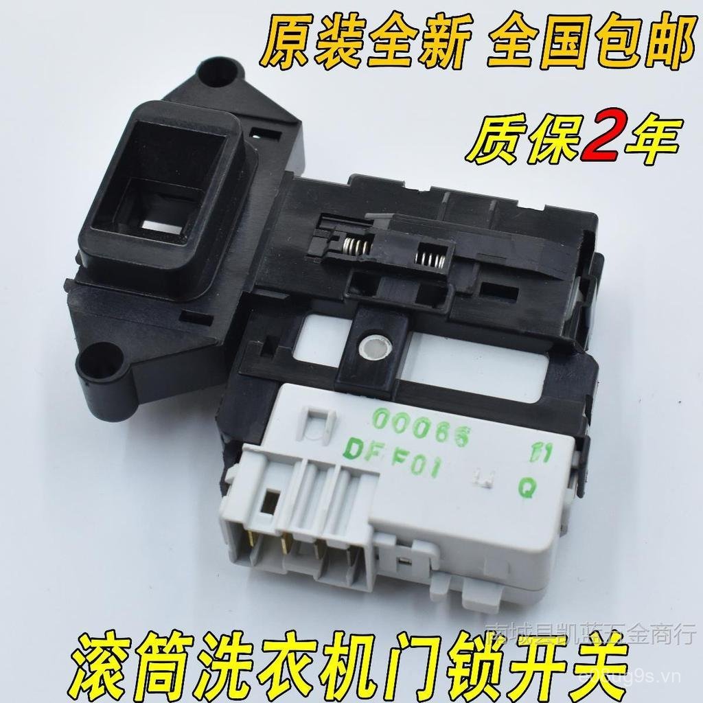 Thích hợp cho máy giặt trống L-G Công tắc cửa khóa cửa F01Q WD-A12355DS N10240D A14398DS NNMT