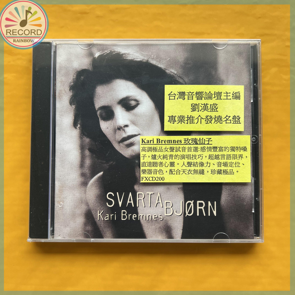 KARI BREMNES SVARTA BJORN Original CD Album [Sealed] Brand New YNG