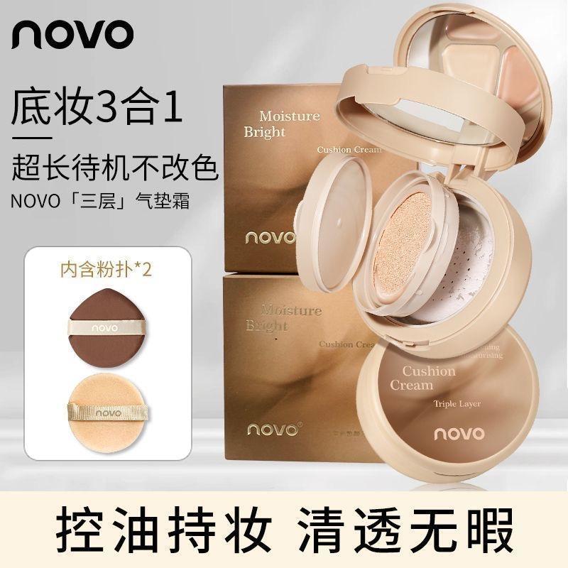 Watsons novo Kem che khuyết điểm đệm khí ba lớp Watsons novo Kem che khuyết điểm che khuyết điểm lâu