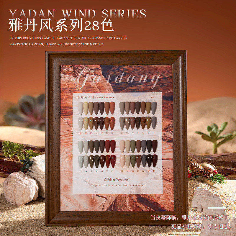 Miss gooey / Miss Honey. miss gooey / Miss Honey.Ya Dan Style Series Nail Polish Keo Thu Đông Phong 