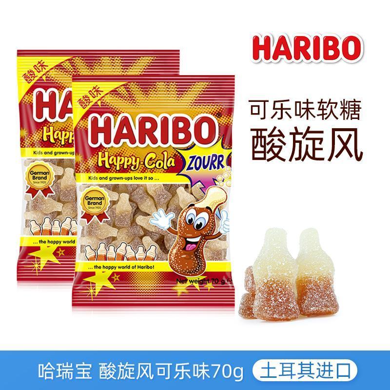 Thổ Nhĩ Kỳ Nhập Khẩu HARIBO HARIBO Sour Cyclone Cola Sour Gummy Trẻ Em Gummy Sour Powder Kẹo Ăn Nhẹ 