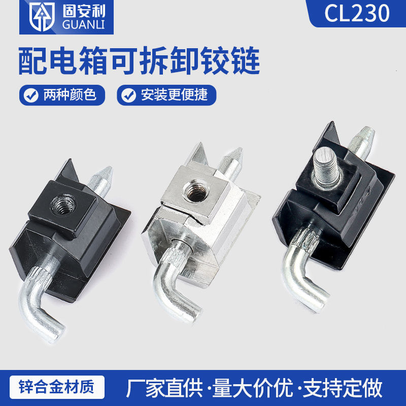 CL230 Bản Lề Đế Hộp Công Nghiệp Bộ Hoàn Chỉnh Hộp Phân Phối Cửa Tủ Bản Lề Cassette HL003-2 Bản Lề Tủ