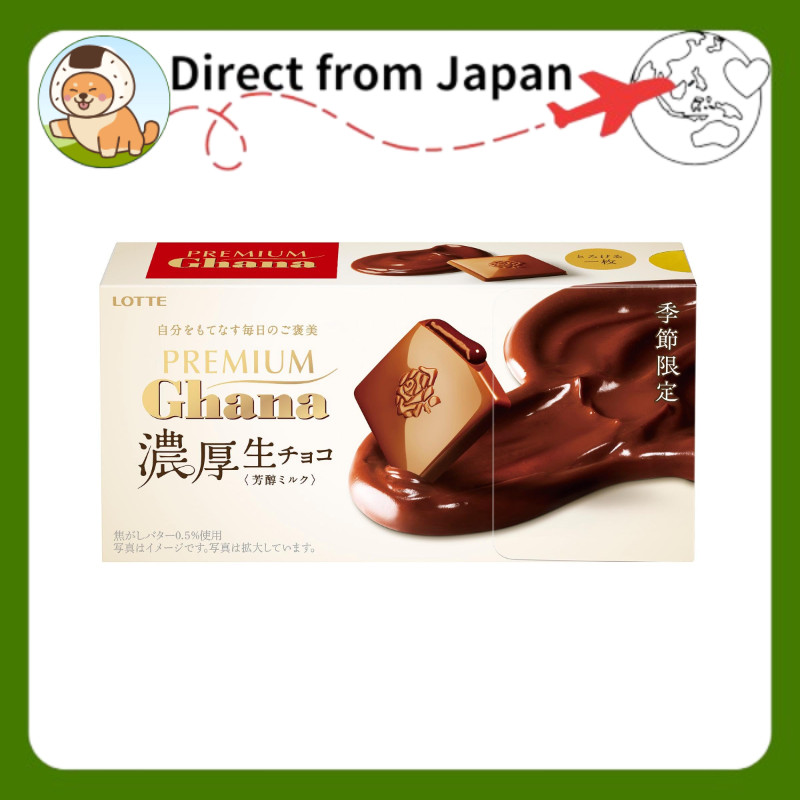Lotte Premium Ghana Rich Fresh Chocolate (Rich Milk) 12 pieces[Direct from Japan]