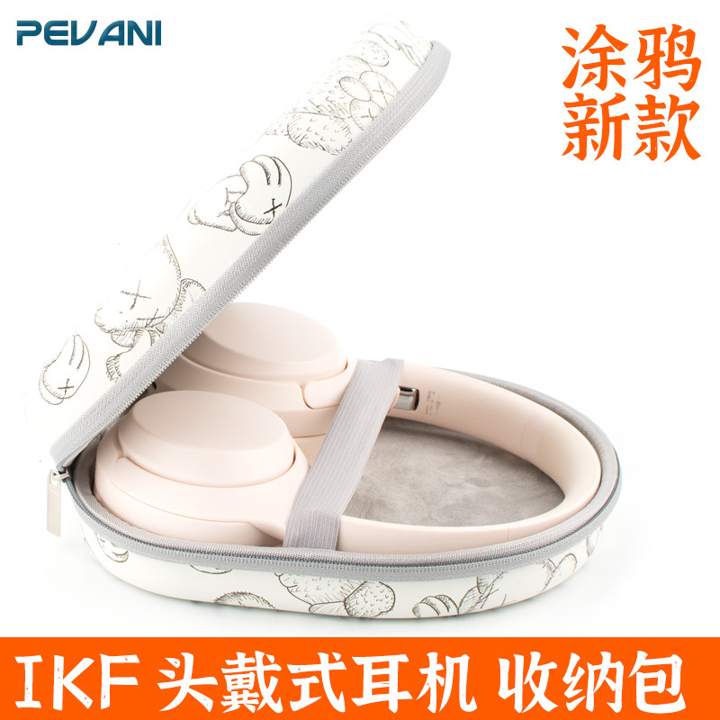 Thích hợp cho túi đựng tai nghe IKF T2 Tai nghe iKF king pro Túi lưu trữ Hộp cứng T1 Max Hộp bảo vệ