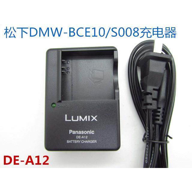 Bộ sạc máy ảnh Panasonic DMC-FX30 FX33 FX55 FX35 FX36GK DMW-BCE10GK / S008