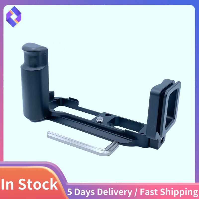 Đĩa tháo nhanh L-Plate Phần cho máy ảnh OMD EM10 EM10II CNC Nhôm Grip