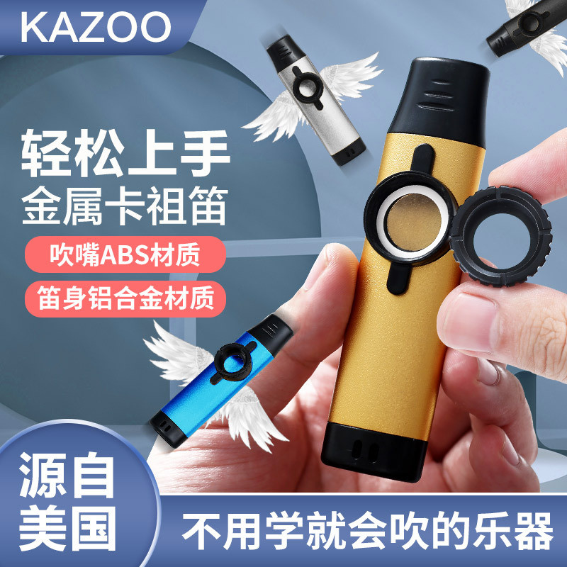 KAZOO KAZOO Loại Chơi Chuyên Nghiệp Kim Loại KAZOO Niche Đơn Giản Dễ Học Nhạc Cụ Người Mới Bắt Đầu B
