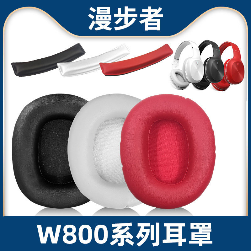 Thích hợp cho edifier edifier w800bt Earmuffs plus Earmuffs K815 Net Yiyun w808 Tai nghe K800 Tai ng