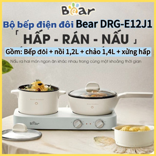 Bộ bếp điện đôi Bear DRG-E12J1 kèm nồi, chảo, xửng hấp điều chỉnh 2 bếp riêng biệt nhiệt to nhỏ ..