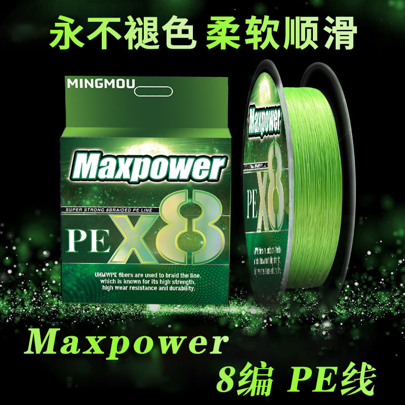 Dây Câu Cá PE 8 Bện Không Phai Màu - Dành Cho Câu Cá Lớn