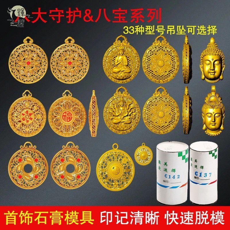 ❈ ❈ ♧ ❈ ❈ ❈ ❈ ❈ ❈ ❈ ❈ ❈ ❈ ❈ ❈ ❈ 🍒 ❈ ❈ ❈ ❈ ❈ ❈ ❈ ❈ ❈ ❈ ❈ ❈ ❈ Khuôn thạch cao vàng và bạc, Khuôn thạch